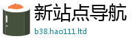 天天彩澳门天天彩今晚所王中王493333WWW马头诗
